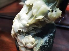-中华赏石园
