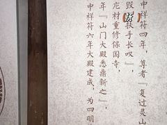 -宁波市保国寺古建筑博物馆