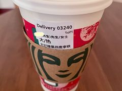 -星巴克臻选(天津鲁能中心一店)