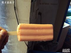 冰棍儿-康乐(滨江道店)