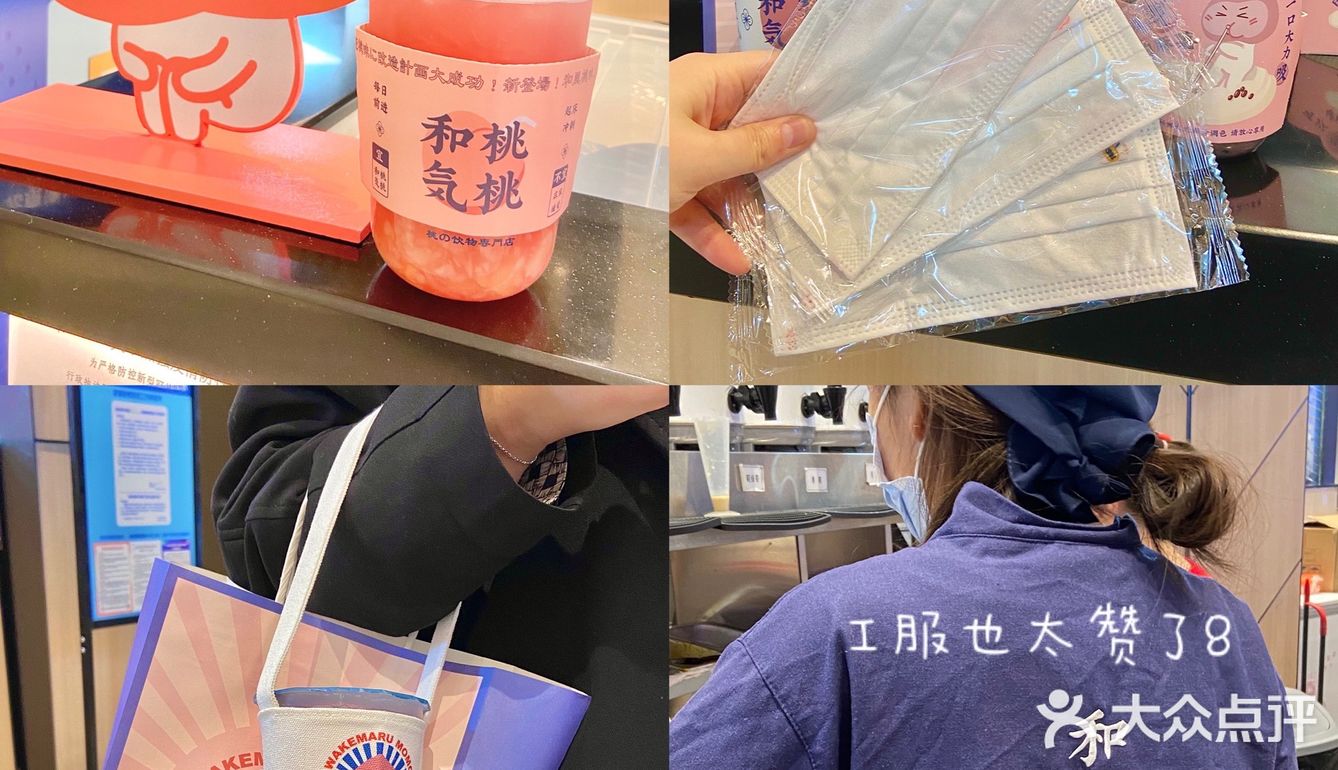 北京这家桃子奶茶也太可爱了吧！