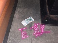 -黄记煌三汁焖锅(悦方IDmall店)