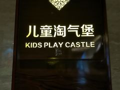 -万象温泉景区
