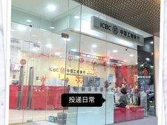 -中国工商银行(牛车水支行)