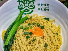-西关味(大卫城店)