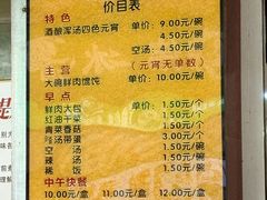-雪园小吃部(天桥商场店)