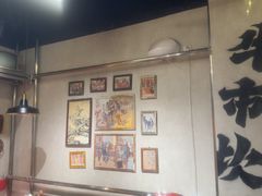 -牛市坎火锅(建设路店)