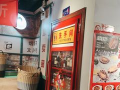-晓燃地摊烤肉(朝阳双桥店)