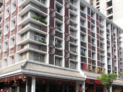门面-春发生饭店·非遗(南院门店)