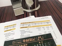 -華叔茶記