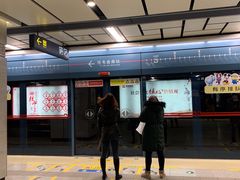 -凤栖原(地铁站)