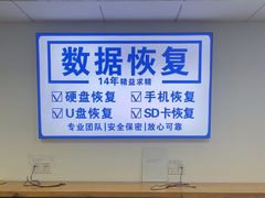 -Apple Store苹果手机电脑售后维修中心(浦东店)