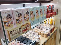 -味多美蛋糕(大红门店)