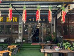 -茯茶镇