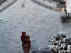 -北京古城老院厉晓麟精致菜