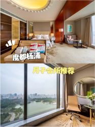 -耐味林月子会所(黄兴公园店)