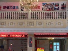 -北京张裕爱斐堡酒庄