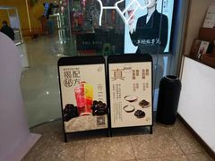-喜茶(天津滨海万达广场店)