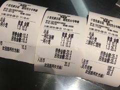 账单-熙盛源(凤凰街店)
