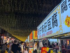 -金砂公园