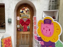 -银芽商店