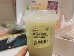 -奈雪的茶(国金中心店)