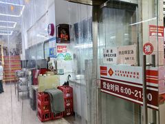 -玉华饮食店(茅台路店)