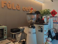 -Fulu Coffee福禄(花园城店)
