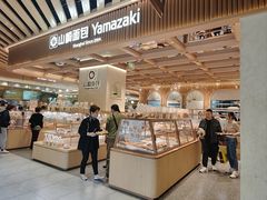 -山崎面包(静安久光店)