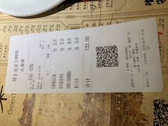 账单-绿茶餐厅(华联万柳店)