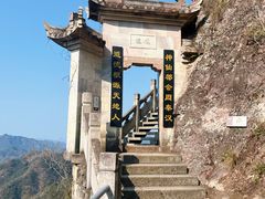-大慈岩风景区