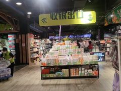 -旺豪阳光超市(友谊阳光城店)