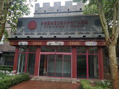 -大明幻境第一城