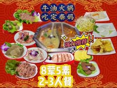 -海吃海喝海鲜烤肉炭火主题自助餐(朝阳店)