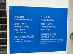 -中国建设银行(番禺路支行)