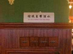 -The Cheebat 锌吧·Bistro(体育西店)