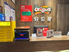 -好伦哥比萨烤肉自助(马家堡店)
