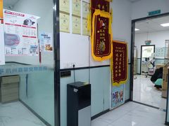 -嘉馨宠物医院·CT影像转诊·心脏科·犬猫全科诊疗中心(下沙大学城院区)