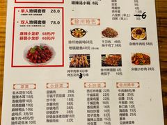 -张小文胡辣汤(龙柏新村店)
