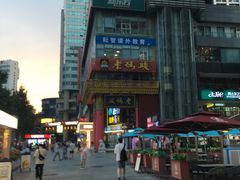 -老码头火锅(骡马市店)