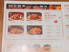 -啫火啫啫煲·顺德干蒸(西乡天虹店)