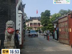 -长春观