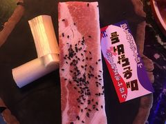 山蒜叶泡菜猪五花-柳飘飘亚洲烤肉集合店(太古里店)
