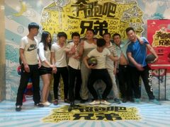 -幸福时光PARTY K(八里桥店)