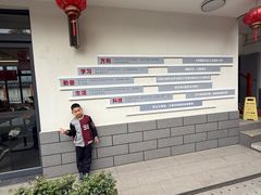 -白沙古井