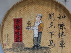 -东坊味道私房菜·地道顺德菜(大良店)
