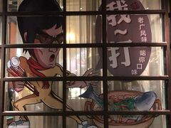 -广东道至正餐厅(区庄店)