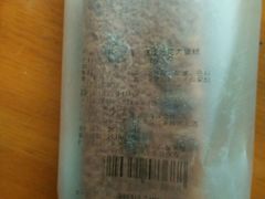 -麦趣尔(铁路局二分店)