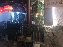 -张家大院·鲁菜·私房菜(芙蓉街店)