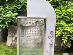 -西安曲江寒窑遗址公园